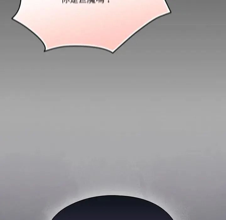 傭兵團長的秘密第2話