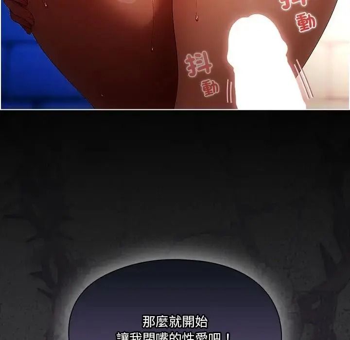 佣兵团长的秘密第2话