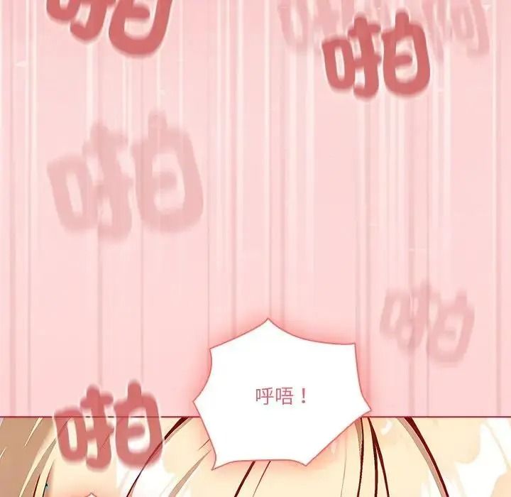 傭兵團長的秘密第2話