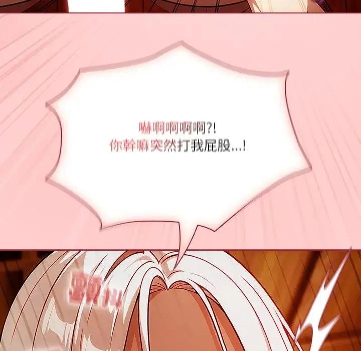 傭兵團長的秘密第2話