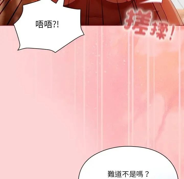 佣兵团长的秘密第2话