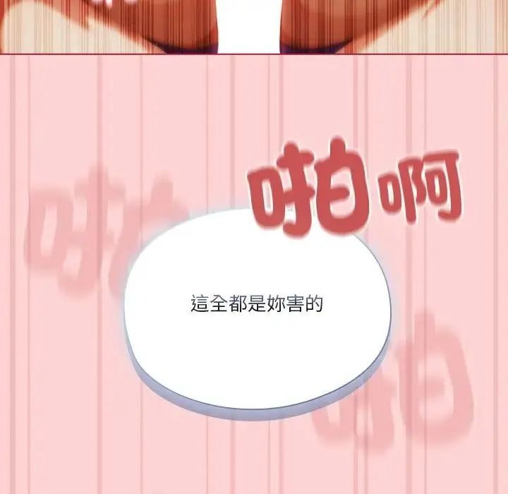 傭兵團長的秘密第2話