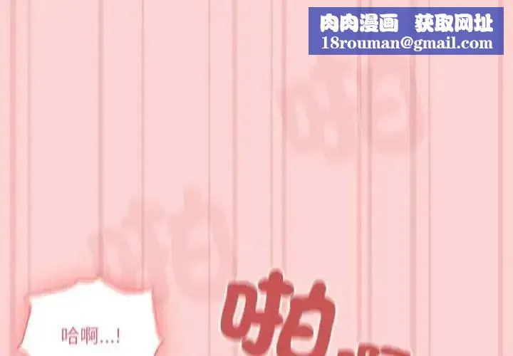 傭兵團長的秘密第3話