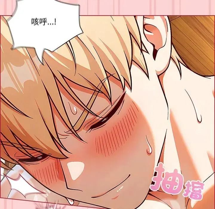 傭兵團長的秘密第3話