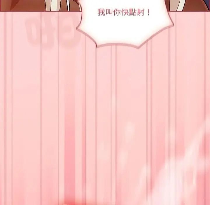 傭兵團長的秘密第3話