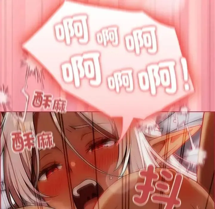 傭兵團長的秘密第3話
