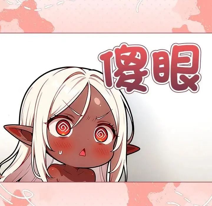 佣兵团长的秘密第3话