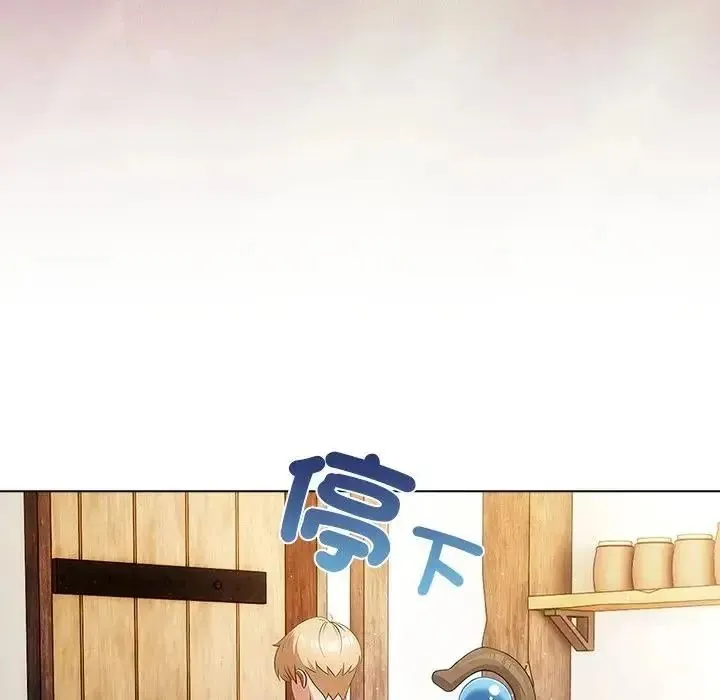 傭兵團長的秘密第3話
