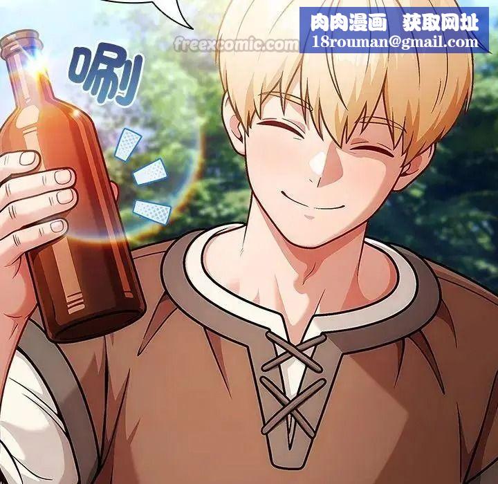 佣兵团长的秘密第3话