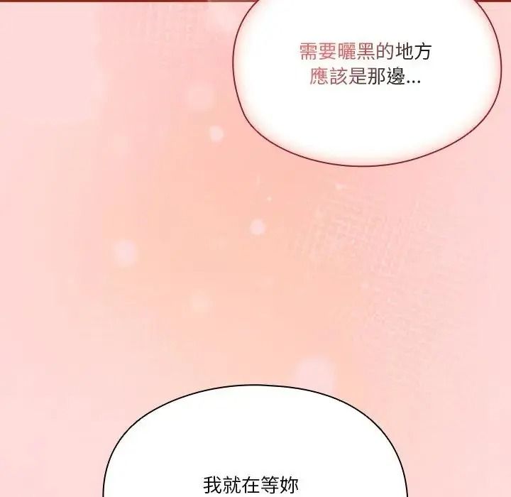 傭兵團長的秘密第3話