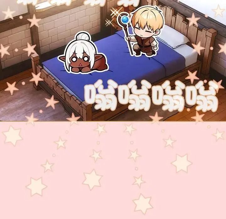 傭兵團長的秘密第3話