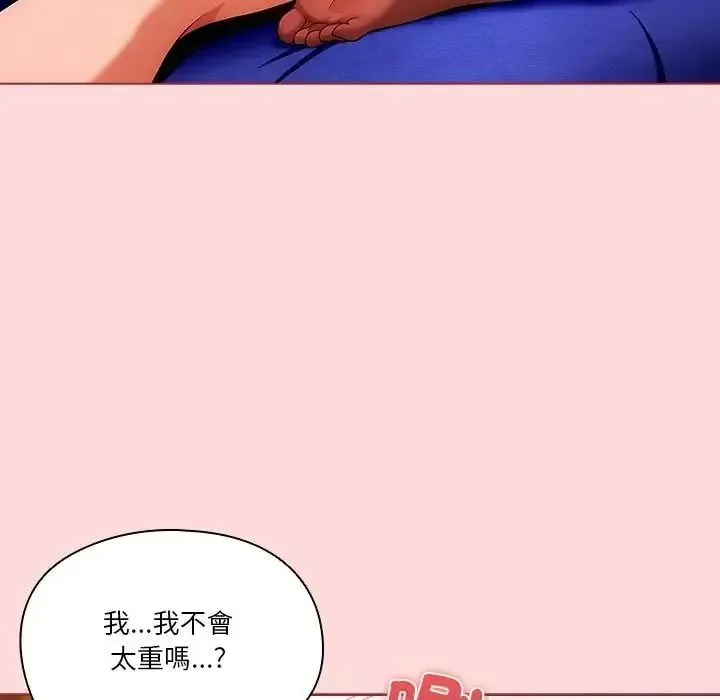 傭兵團長的秘密第3話