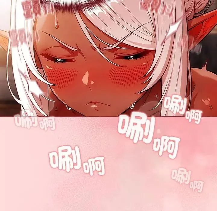 傭兵團長的秘密第3話
