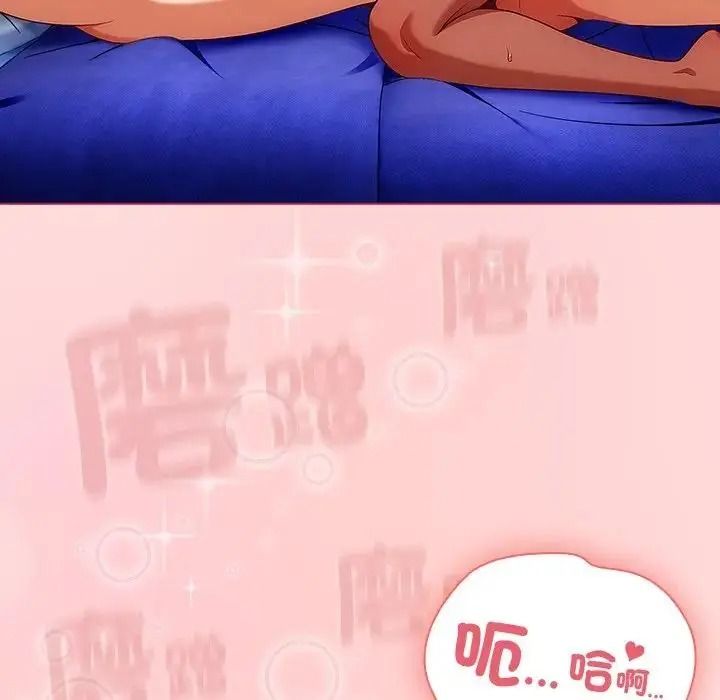 傭兵團長的秘密第3話