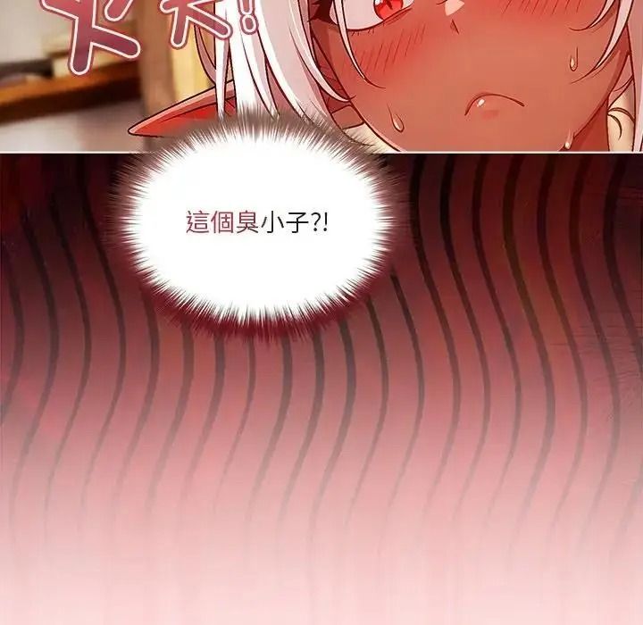 傭兵團長的秘密第3話