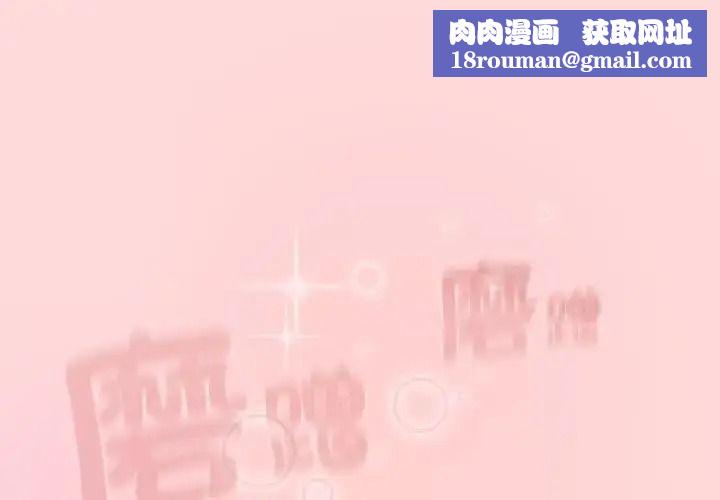 傭兵團長的秘密第4話