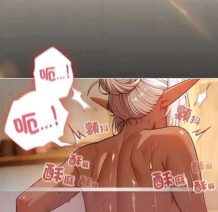 傭兵團長的秘密第4話
