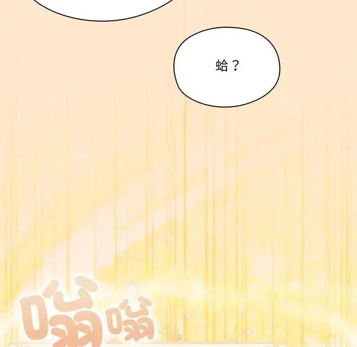 傭兵團長的秘密第4話