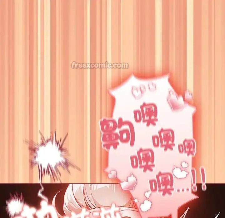 傭兵團長的秘密第4話