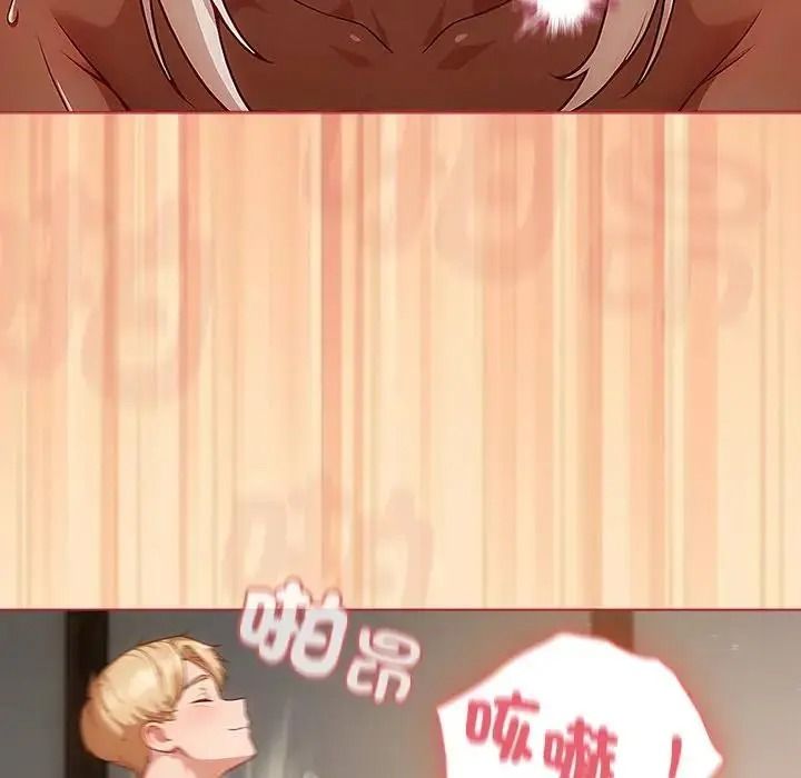 佣兵团长的秘密第4话