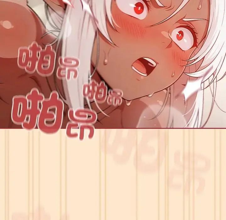 傭兵團長的秘密第4話