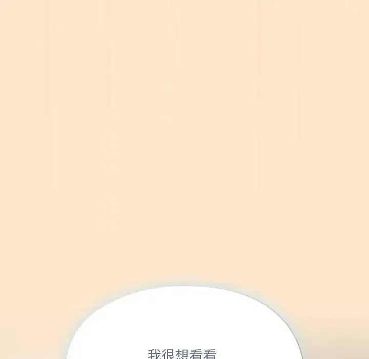 傭兵團長的秘密第4話