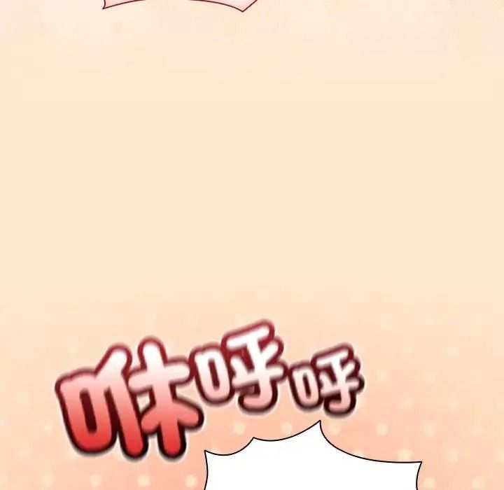 傭兵團長的秘密第4話