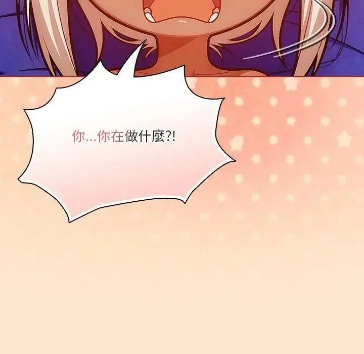 傭兵團長的秘密第4話