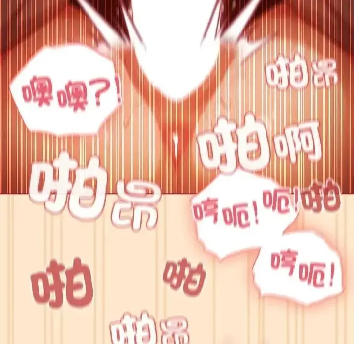 傭兵團長的秘密第4話