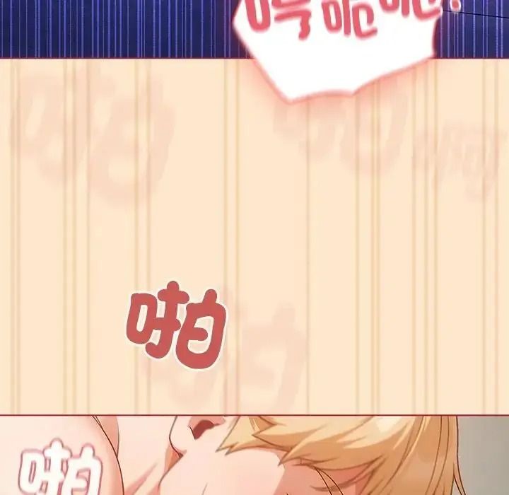 佣兵团长的秘密第4话