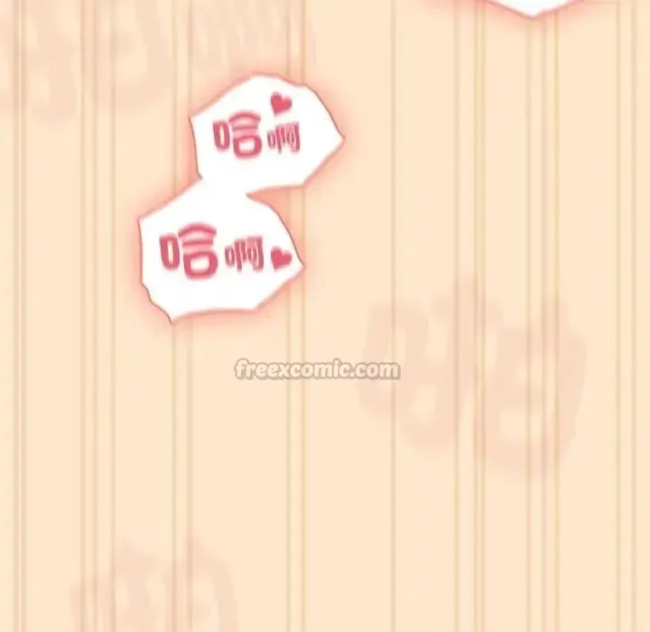 傭兵團長的秘密第4話