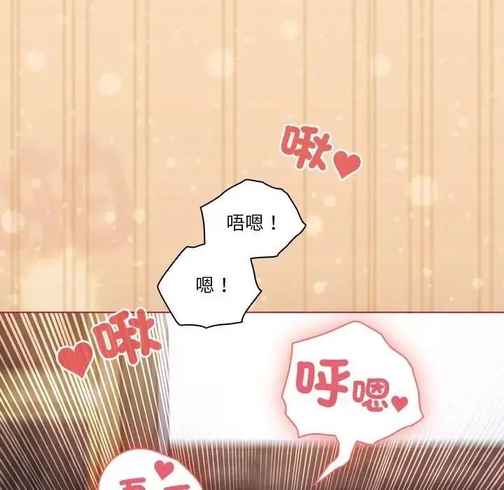 傭兵團長的秘密第4話
