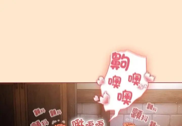 傭兵團長的秘密第5話