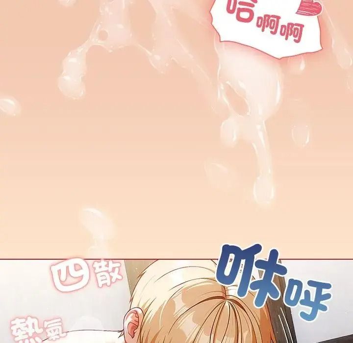 傭兵團長的秘密第5話