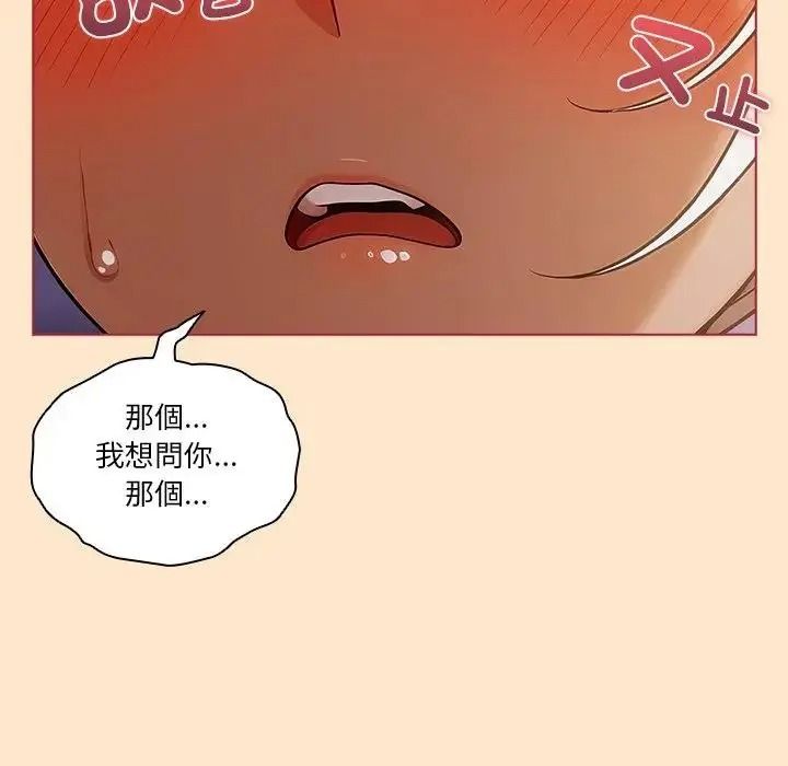 傭兵團長的秘密第5話