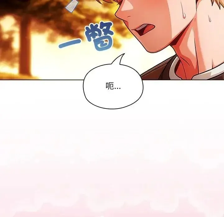 傭兵團長的秘密第5話