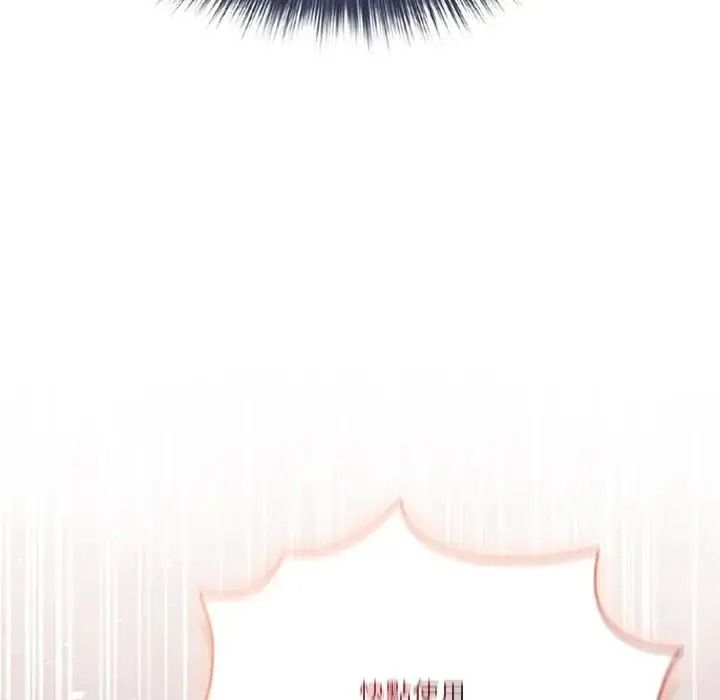 傭兵團長的秘密第5話