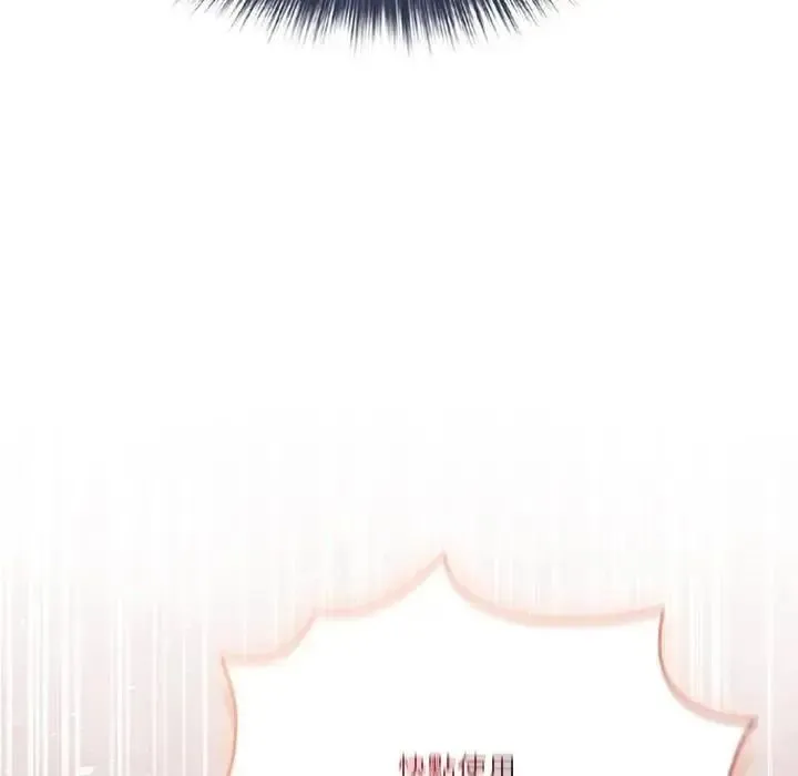 傭兵團長的秘密第5話