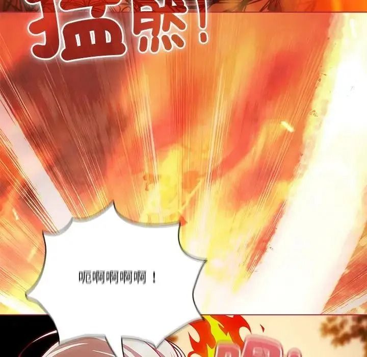 傭兵團長的秘密第5話