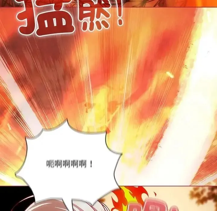 傭兵團長的秘密第5話