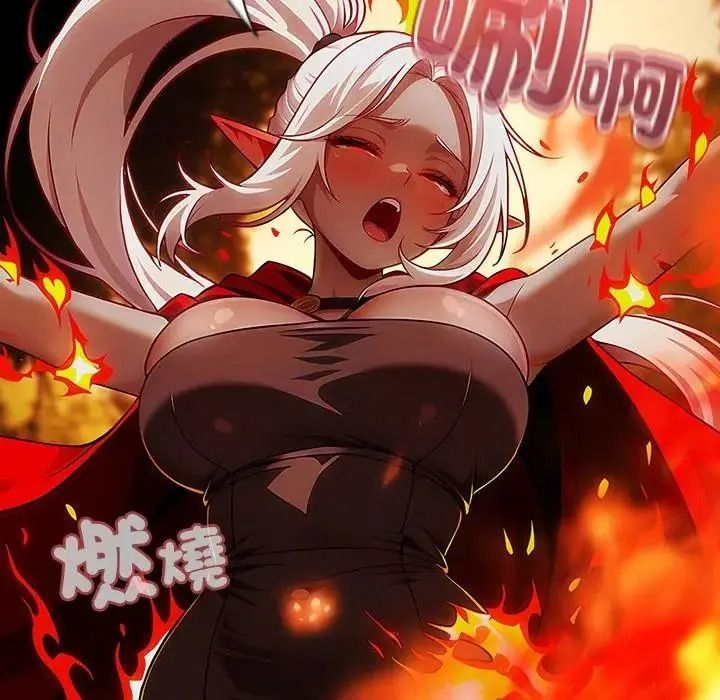 傭兵團長的秘密第5話