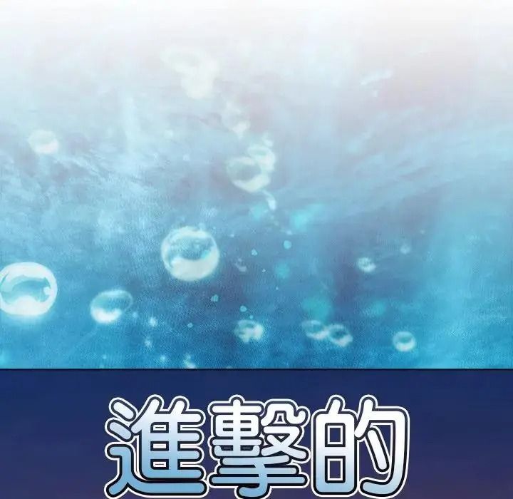 傭兵團長的秘密第5話