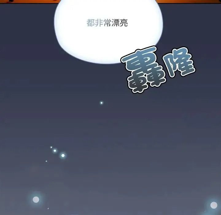 傭兵團長的秘密第5話