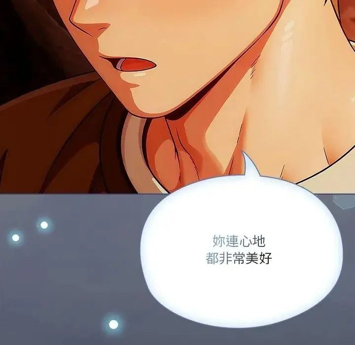 傭兵團長的秘密第5話