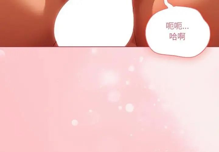 傭兵團長的秘密第6話