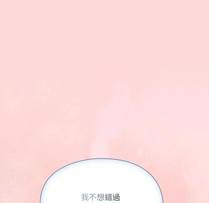 佣兵团长的秘密第6话
