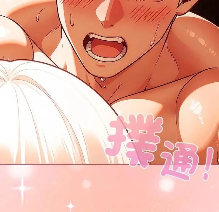 傭兵團長的秘密第6話