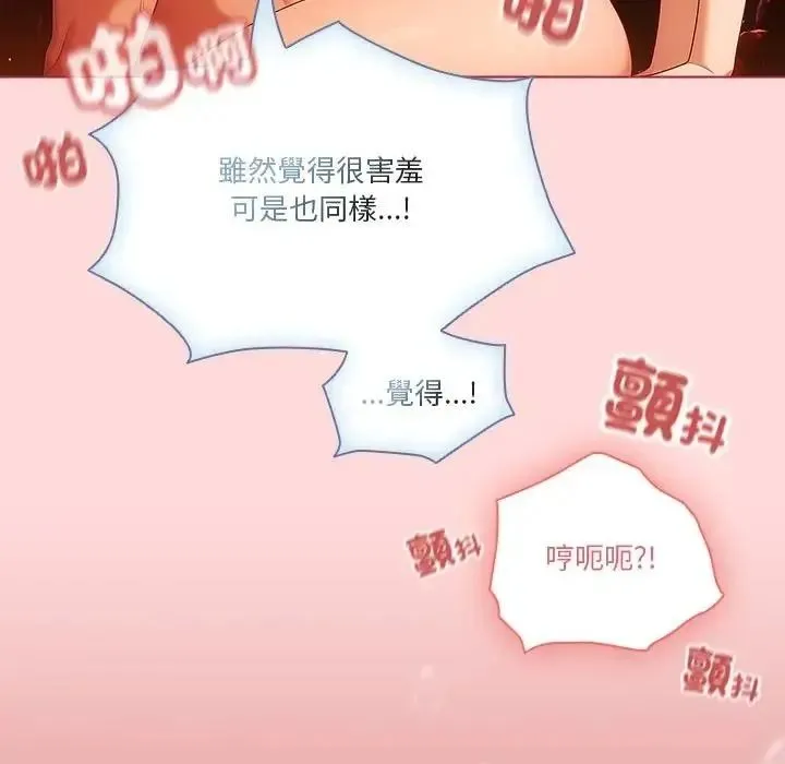 傭兵團長的秘密第6話
