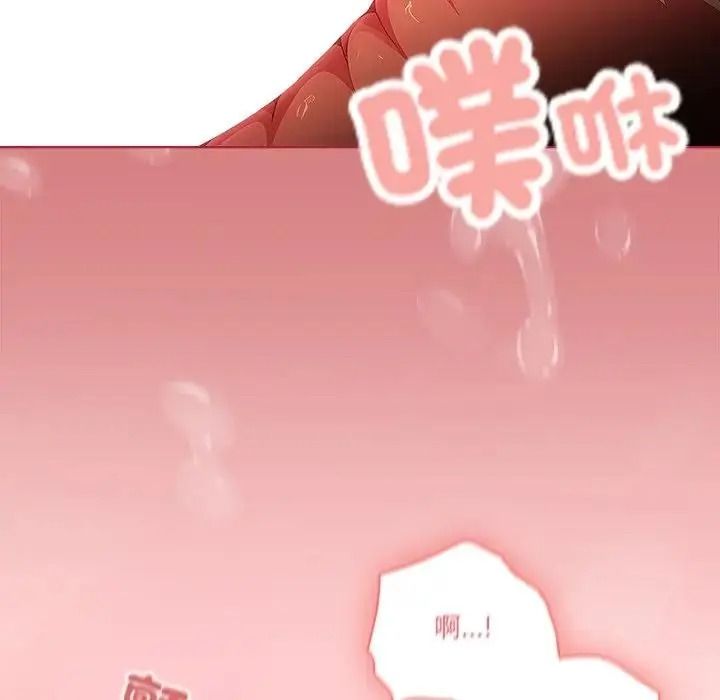 傭兵團長的秘密第6話