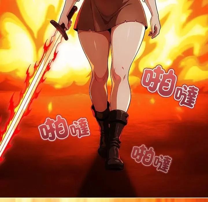 傭兵團長的秘密第6話